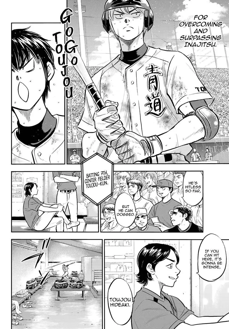 Daiya no A - Act II Chapter 297 16